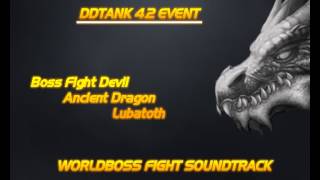 DDTANK 42 World BOSS Soundtrack [upl. by Pierro]