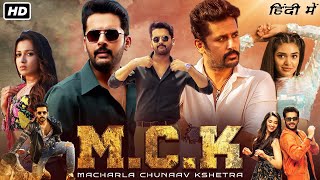 MCK Full Movie In Hindi  Nithiin Krithi Shetty Catherine Tresa  1080p HD Facts amp Review [upl. by Wagshul]