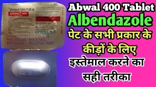 Abwal 400 Tablet  Albendazole Tablets ip 400 mg  पेट के कीड़ों के लिए [upl. by Krisha46]