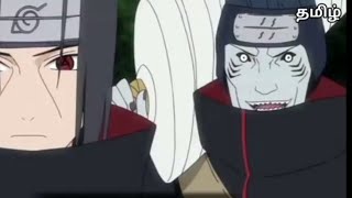 Itachi vs kishame full fight தமிழ் Akatsuki [upl. by Eiramnwad375]