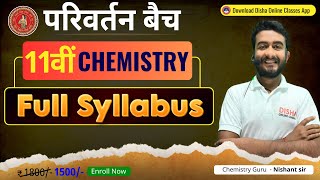 11th Chemistry syllabus 202425  11th Chemistry syllabus Bihar board  By Nishant Sir [upl. by Valery435]