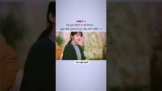 kuch khaniya adhuri hi achi lagti h jase meri khanhi 🤫🤫🤫🤫 [upl. by Ahsekel]