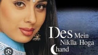 des mai niklla hoga Chand 🌹old sow video song 🥰 kj oficial 💕 dil se dil thk💕 please subscribe 🙏🙏 [upl. by Romano]