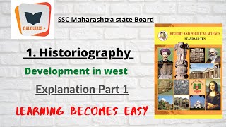 10th STD HISTORY  Chapter 1 Historiography Development in the west  EASY TRICK  BOARD EXAM 2024 [upl. by Yeh]