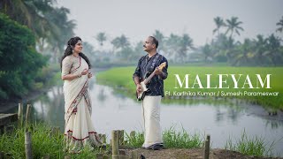 MAALEYAM REIMAGINED  KARTHIKA KUMAR  Ft SUMESH PARAMESWAR  K S CHITHRA SHARRETH AMEEN SABIL [upl. by Sorazal716]