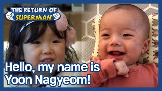 Hello my name is Yoon Nagyeom The Return of Superman  KBS WORLD TV 210131 [upl. by Cavan]