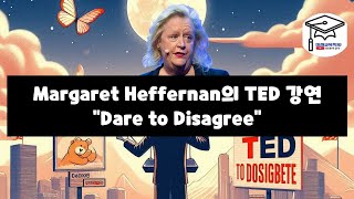 Margaret Heffernan의 TED 강연 Dare to Disagree [upl. by Assereht863]