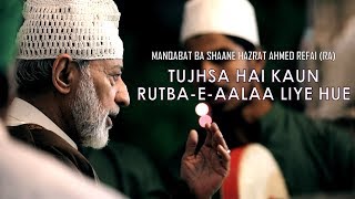 Tujhsa Hai Kaun RutbaeAalaa Liye Hue  Qasidaa [upl. by Kassey]