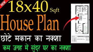 18x40 sqft Latest House Plan  Perfect House Plan in Small Area  1 BHK House Plan [upl. by Nilkcaj708]