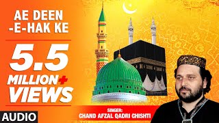 Ae DeenEHak Ke Islamic Song Full HD  Feat Chand Afzal Qadri Chishti  Aamin Summa Aamin [upl. by Ahsoem]