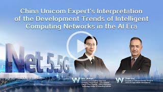 China Unicom Experts Interpretation of the Trends of Intelligent Computing Networks in the AI Era [upl. by Aramenta]