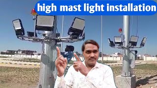 My work high mast light installation  Pole ligh work  My first vlog [upl. by Cumine569]