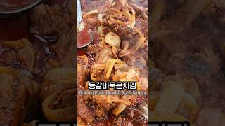 Ordinary korean Office Worker Lunch part 29 🇰🇷 koreanfood foodie southkorea mukbang kimchi [upl. by Erreit410]