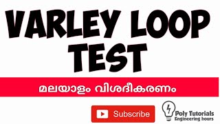 Varley loop test [upl. by Nylrats]