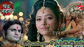 Ishq mein aaye Na kabhi bhi judai very sad version 💔 chandranandini  Sad song 😭😭 [upl. by Pang784]