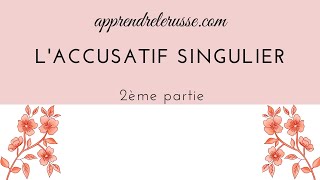 LACCUSATIF SINGULIER 2ÈME PARTIE [upl. by Ledah]