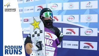 Reira Iwabuchi  Ladies Slopestyle  Secret Garden  2nd place  FIS Snowboard [upl. by Fornof785]