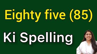 Eighty five ki spelling  Eighty five spelling  Pacchasi ki spelling  85 ki spelling [upl. by Ityak868]