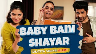 BABY BANI SHAYAR  Ghatiya Shayari Alert  Hindi Comedy Short Film  SIT [upl. by Ewald]