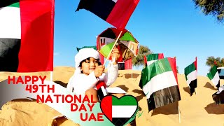 49th UAE National Day  Emirati Emirati Song  Dance  Arabic Song [upl. by Nevi]