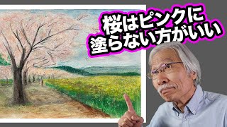 Eng sub Spring is almost here Easytounderstand tips on how to draw cherry blossoms well [upl. by Noryak]