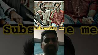 Pradhan Ji gussa hai panchayatwebseries panchayat webseries panchayats2 comedy comedypanchayat [upl. by Ojela]