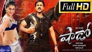 Akkada Ammayi Ikkada Abbayi Telugu Full Movie  Pawan Kalyan Supriya [upl. by Anrat120]