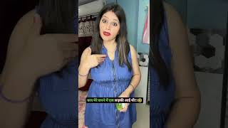 कल मेरे सपने में एक लड़की आई थीyoutubeshorts comedy funny [upl. by Kcirdes]