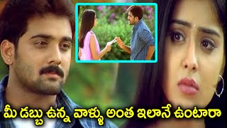 Tarun Misunderstand Shriya Saran Upsetting Scene  TFC Daily Videos [upl. by Dee Dee677]