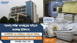 Cancer treatment  Institute of Nuclear Medical Physics  INMP  PETCT  LINAC  BAEC [upl. by Lexine]