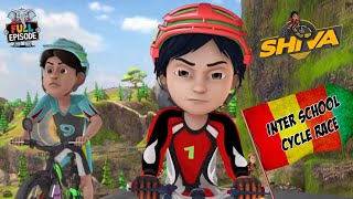 Inter School Cycle race 🚲  Shiva  शिवा  Full Episode 05 [upl. by Eekorehc]