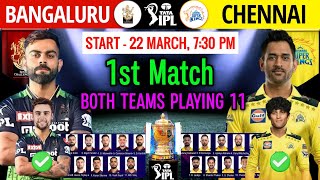 IPL 2024 1st Match  Bangalore vs Chennai Playing 11  CSK vs RCB 2024 Playing 11  RCB vs CSK 2024 [upl. by Anitel]