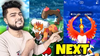 Next Legendary And Shadow Raid January Update In Pokémon Go 2024 viral trending gaming [upl. by Belayneh]