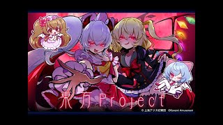 【QMA 】東方検定 ランキング狙いです [upl. by Dielle]