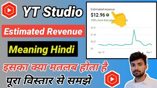 Estimated Revenue YouTube Ka Matlab Kya Hota Hai  Estimated Revenue Youtube  Technical Avineesh [upl. by Ylas]