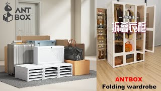 Mayi box foldable closet wardrobe [upl. by Akinor]