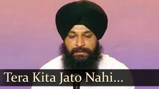 Tera Kita Jato Nahi Bhai Sarabjeet Singh Ji [upl. by Racso]