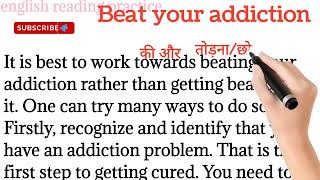 Beat your addiction english reading paragraph english reading practice Englishreadingpractice [upl. by Ontine838]