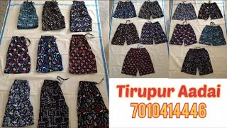 Shorts  Bermuda  Track Pants  Tirupur Aadai [upl. by Eisyak837]