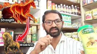 Ayurveda Diabetes Control Medicine  షుగర్ మధుమేహ వ్యాధి ని కంట్రోల్ చేసే ఆయుర్వేద మెడిసిన్ [upl. by Niwrud651]