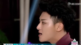 Former EXO Member Tao Yells At Produce 101 Trainees [upl. by Zaller]