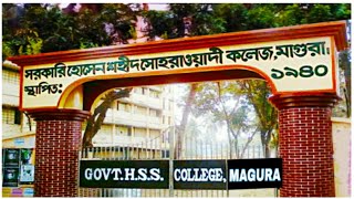 Magura Govt HSS College মাগুরা সরকারি কলেজ GovtHSS College Magurachannel 1 [upl. by Parette]