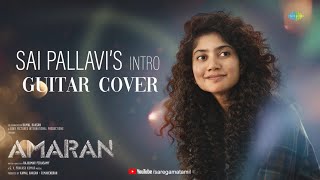 Sai Pallavi’s Intro  Amaran  Siva Karthikeyan  Guitar Cover  Tutorial  Backing Track [upl. by Howey]