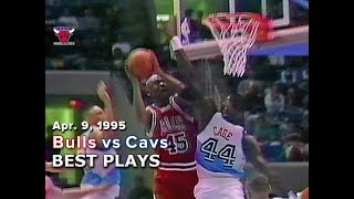 April 9 1995 Bulls vs Cavaliers highlights [upl. by Amato333]