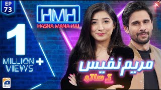 Hasna Mana Hai with Tabish Hashmi  Mariyam Nafees  Episode 73  Geo News [upl. by Vassily]