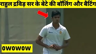 Rahul dravids son Samit dravid bowling and batting Video [upl. by Drue]