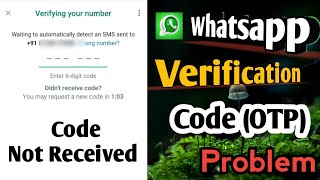 Whatsapp Verification Code Problem Tamil  Whatsapp Verification Code Not Received  TAMI REK [upl. by Aelsel942]