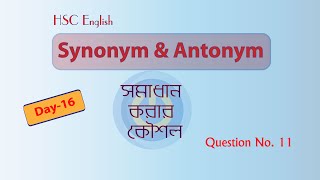 Synonym amp Antonym Suggestion with Hidden Tips  Day16  HSC Exam2020 [upl. by Aleahcim]