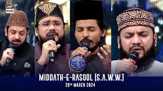 MiddatheRasool SAWW  Shane Sehr  Waseem Badami  29 March 2024 [upl. by Adihahs]