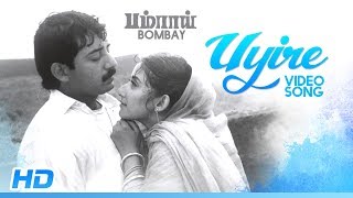 Uyire Un Uyirena Song with Lyrics  Zero  Anirudh Ravichander  Nivas K Prasanna  Shiv Mohaa [upl. by Eednarb]